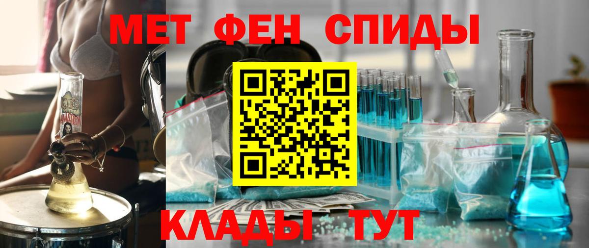 Amphetamine  АМФ Розовый  mega онион  Геленджик  Вход с VPN 