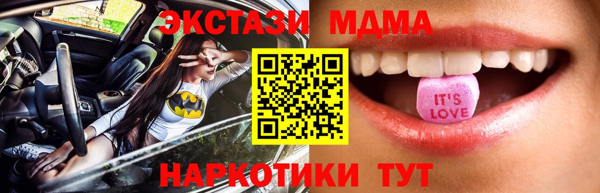 ЭКСТАЗИ Punisher Геленджик