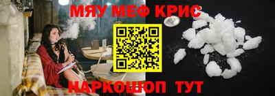 каннабис Камышлов