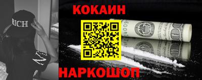 кокаин колумбия Канаш