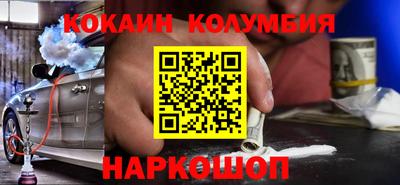 кокс Кандалакша