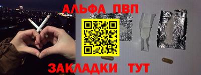 каннабис Камышлов