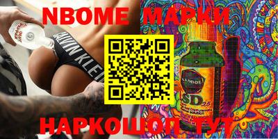 каннабис Камышлов