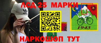 каннабис Камышлов