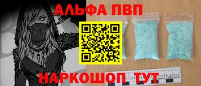 каннабис Камышлов