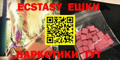 каннабис Камышлов
