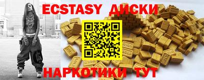 каннабис Камышлов