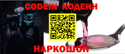 каннабис Камышлов