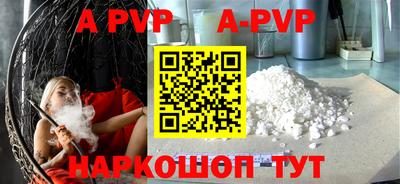 каннабис Камышлов