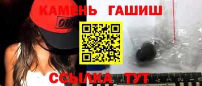 каннабис Камышлов