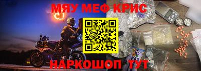 каннабис Камышлов