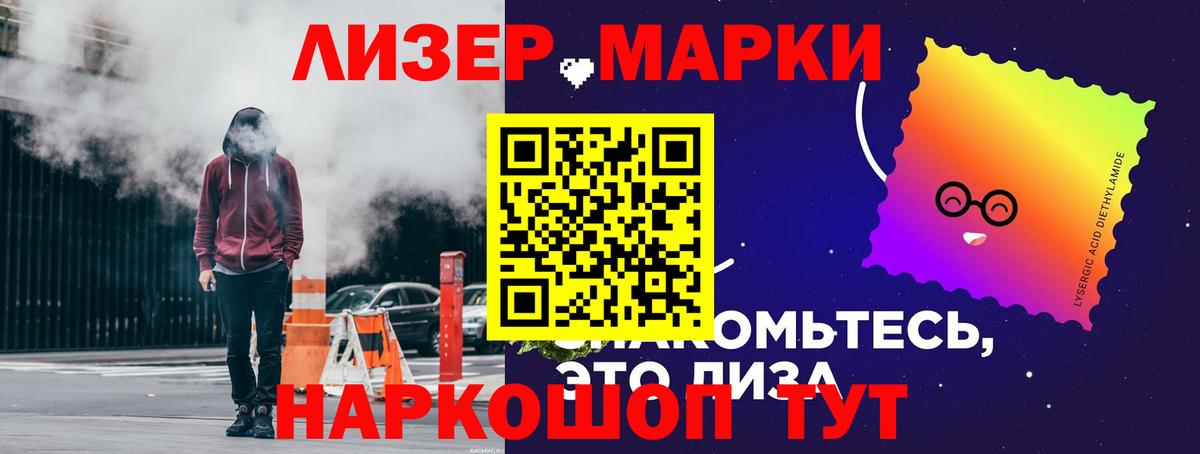Лсд 25 экстази ecstasy Геленджик